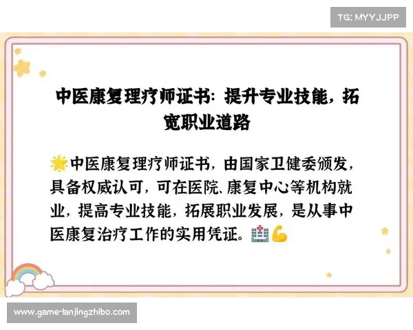 现代理疗师的职业发展与技术创新探析:挑战与机遇并存 现代理疗师的职业发展与技术创新探析:挑战与机遇并存
